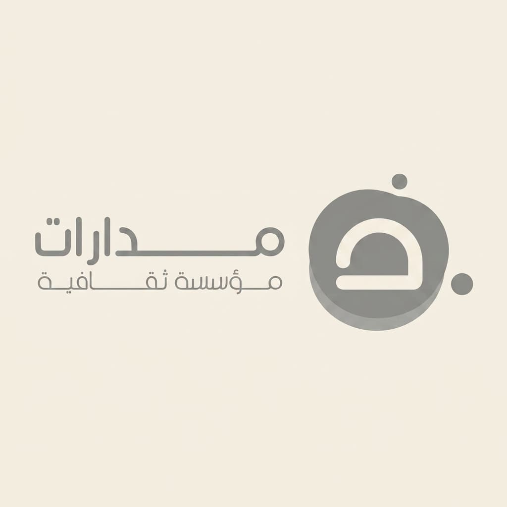 المجلة الشهرية لشهر مايو 2024