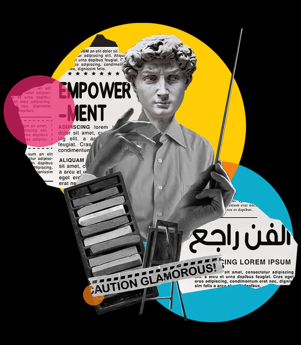 مدار التمكين
