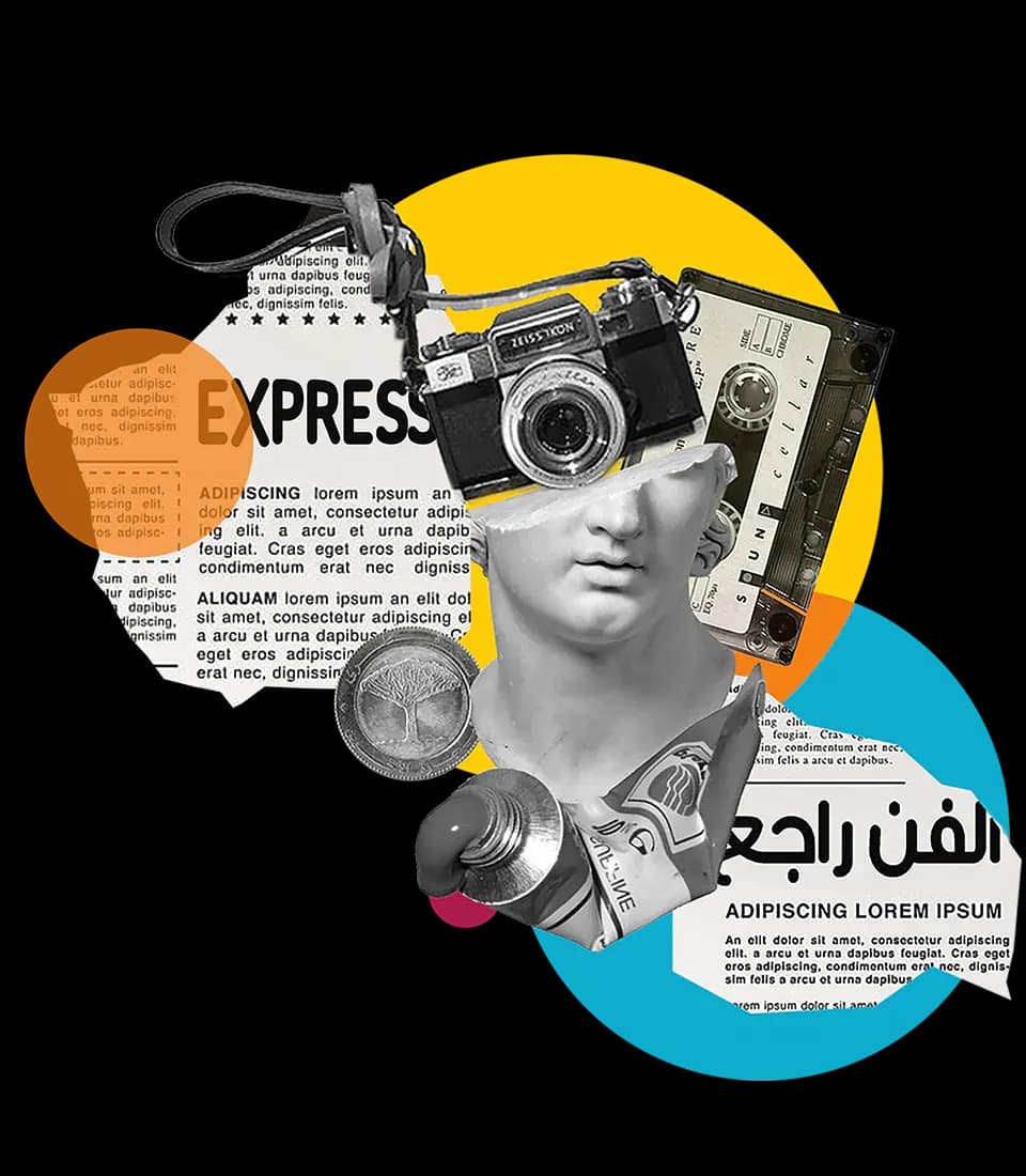 مدار التعبير