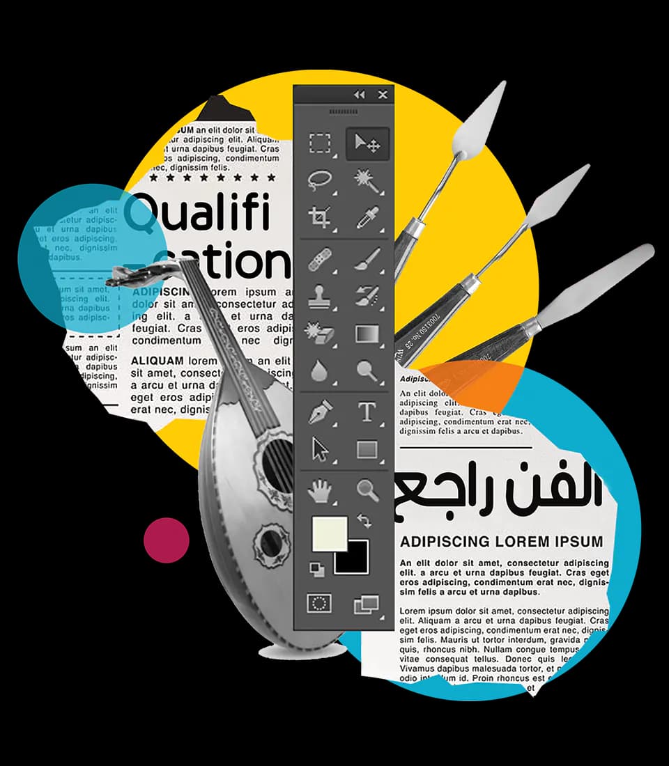 مدار التمهير